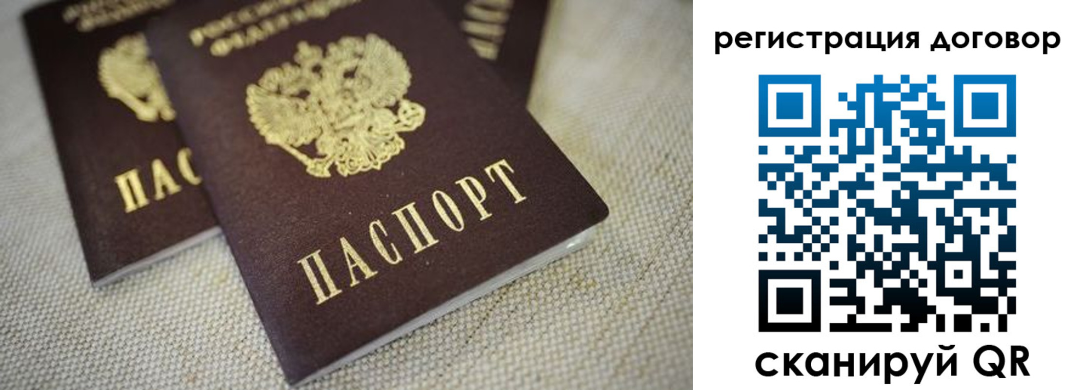 временная регистрация госуслуги в Ак-Довураке