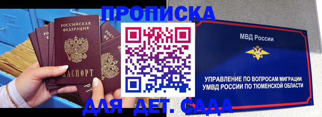 форма 3 в Ак-Довураке